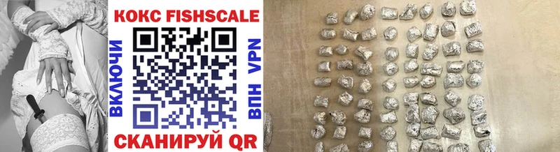 Наркошоп купить Бошки Шишки A PVP ГАШИШ МЕФ Псилоцибиновые грибы Cocaine Лагань