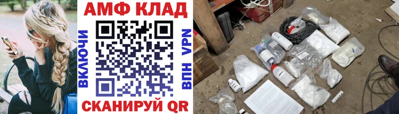 Купить закладки  Лагань  АМФЕТАМИН 97% 