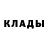 Метадон белоснежный Broks Kii