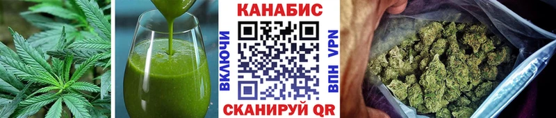 Еда ТГК конопля  Купить где  Лагань 