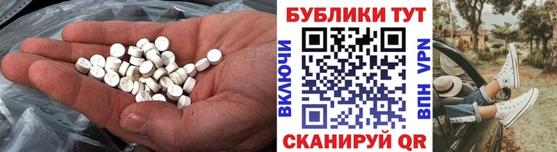 Купить  Лагань  Ecstasy 280 MDMA 