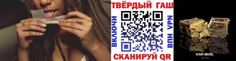 ГАШИШ VHQ  Купить где  Лагань 
