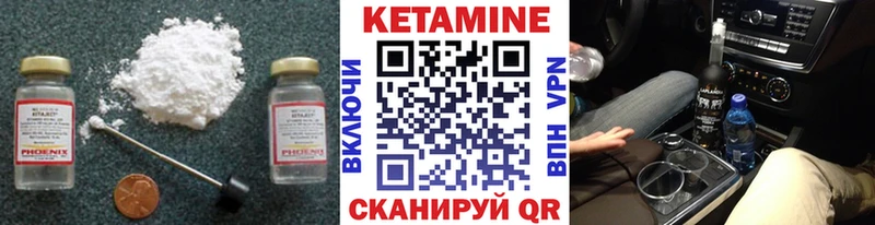 Купить где  Лагань  КЕТАМИН ketamine 