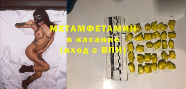 метамфетамин Корсаков
