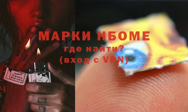 мдма Коряжма