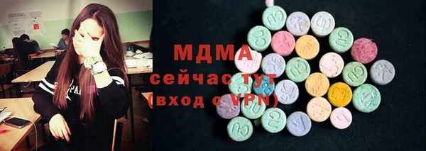 кокаин VHQ Костерёво