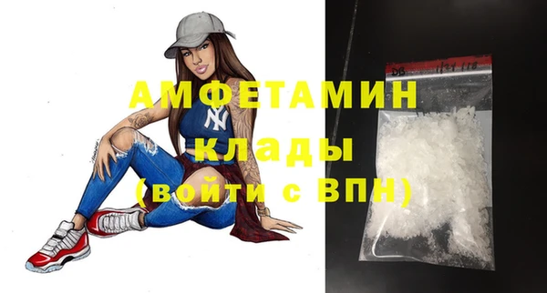 метамфетамин Корсаков
