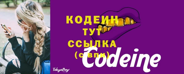 мдма Коряжма