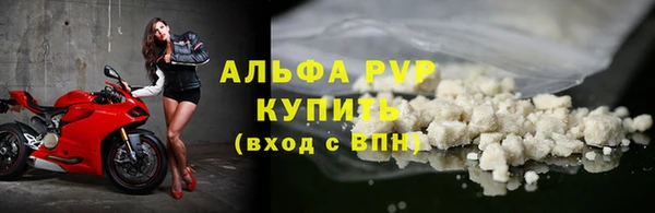 бошки Красноперекопск