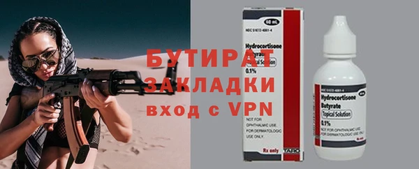 кокаин VHQ Костерёво