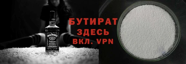 бошки Красноперекопск