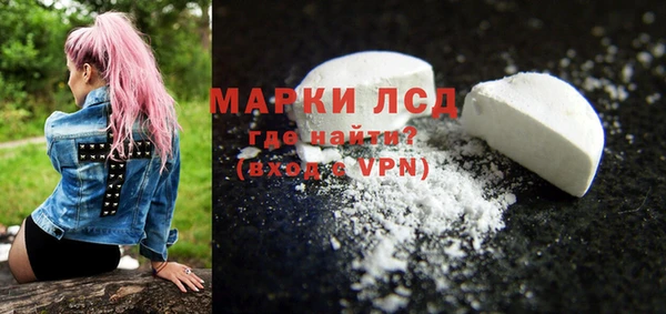 метамфетамин Корсаков