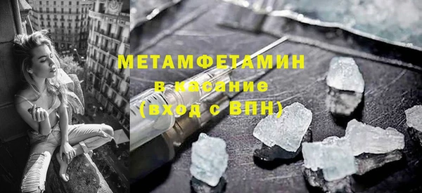 метамфетамин Корсаков