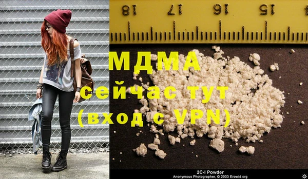 кокаин VHQ Костерёво