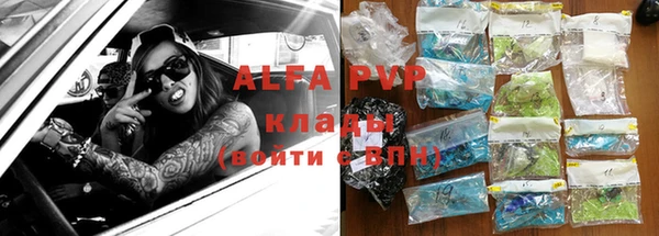 метамфетамин Корсаков
