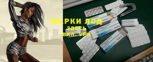 кокаин VHQ Костерёво