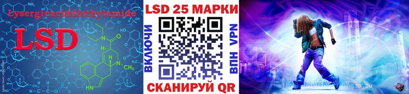 ЛСД экстази ecstasy  Купить где  Лагань 