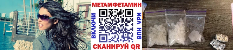 Купить  Лагань  Первитин винт 