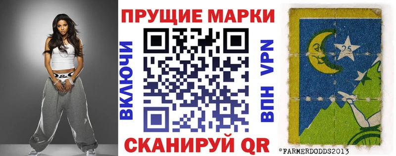 Купить  Лагань  Марки NBOMe 1500мкг 
