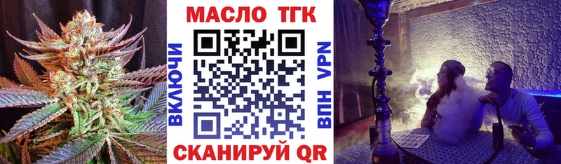 Купить Лагань Дистиллят ТГК THC oil